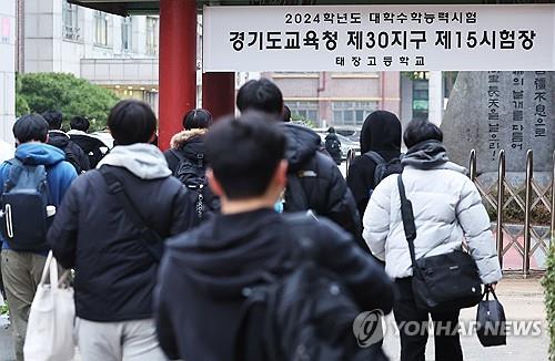 [수능] 경기 1교시 결시율 11.78％…작년보다 소폭 감소