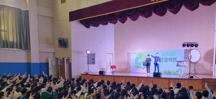 송파구, 초등학생 대상 '마술쇼 접목한 환경교육'