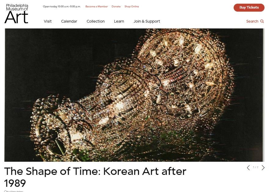 미국 주요 미술관들 곳곳서 동시다발 한국미술 기획전