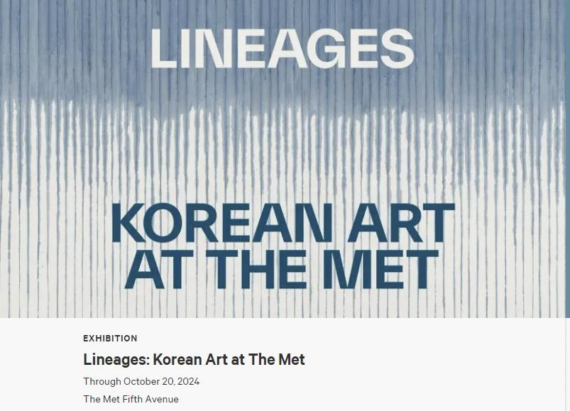 미국 주요 미술관들 곳곳서 동시다발 한국미술 기획전