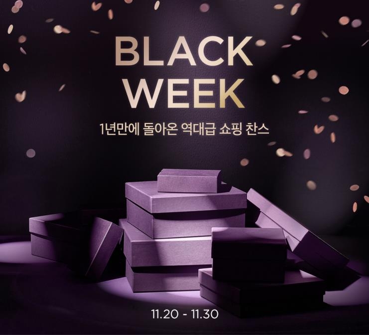 이번 주 쇼핑대목 '블랙프라이데이'…유통업계 막바지 할인 경쟁