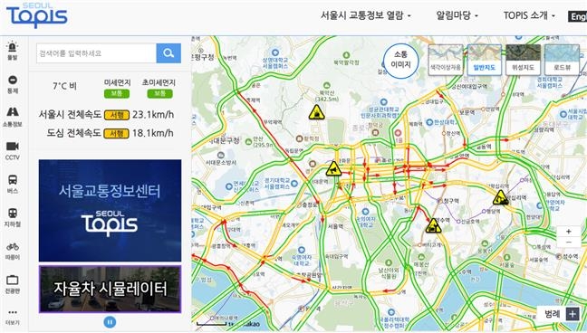 서울시 교통정보 '토피스' 색각이상자 등 웹 접근성 강화