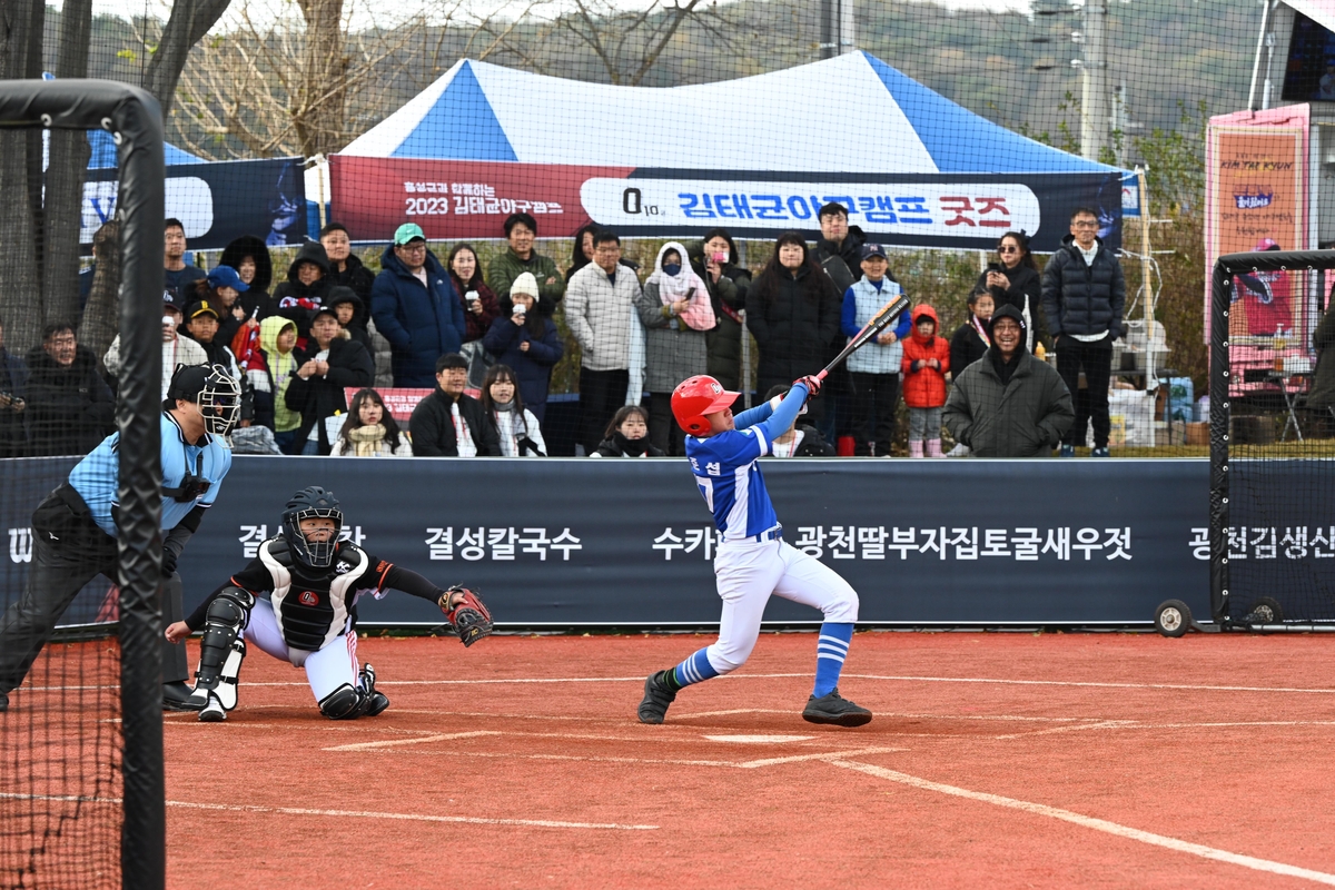 KBO리그 스타 9명과 함께한 홍성 김태균 야구캠프 성료