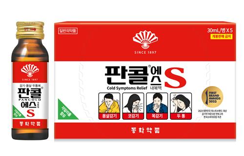 [고침] 경제(동화약품 감기약 '판콜에스', 올해 누적 매출…)