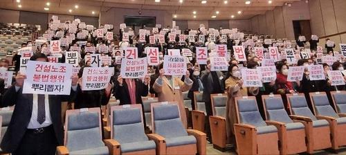 건설업계, '노란봉투법' 반대 성명…거부권 행사 촉구