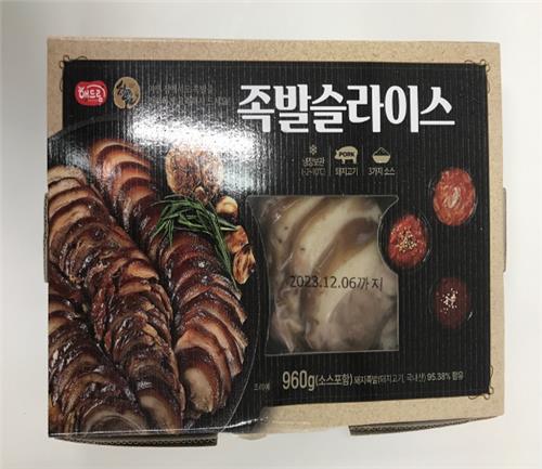 보존료 초과 '족발슬라이스' 판매 중단·회수