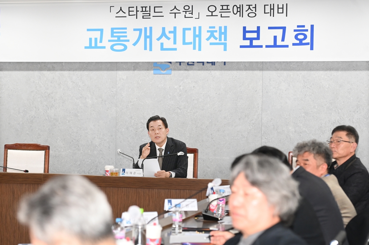 수원시, 개장 앞둔 '스타필드 수원' 교통혼잡 최소화 대책 추진