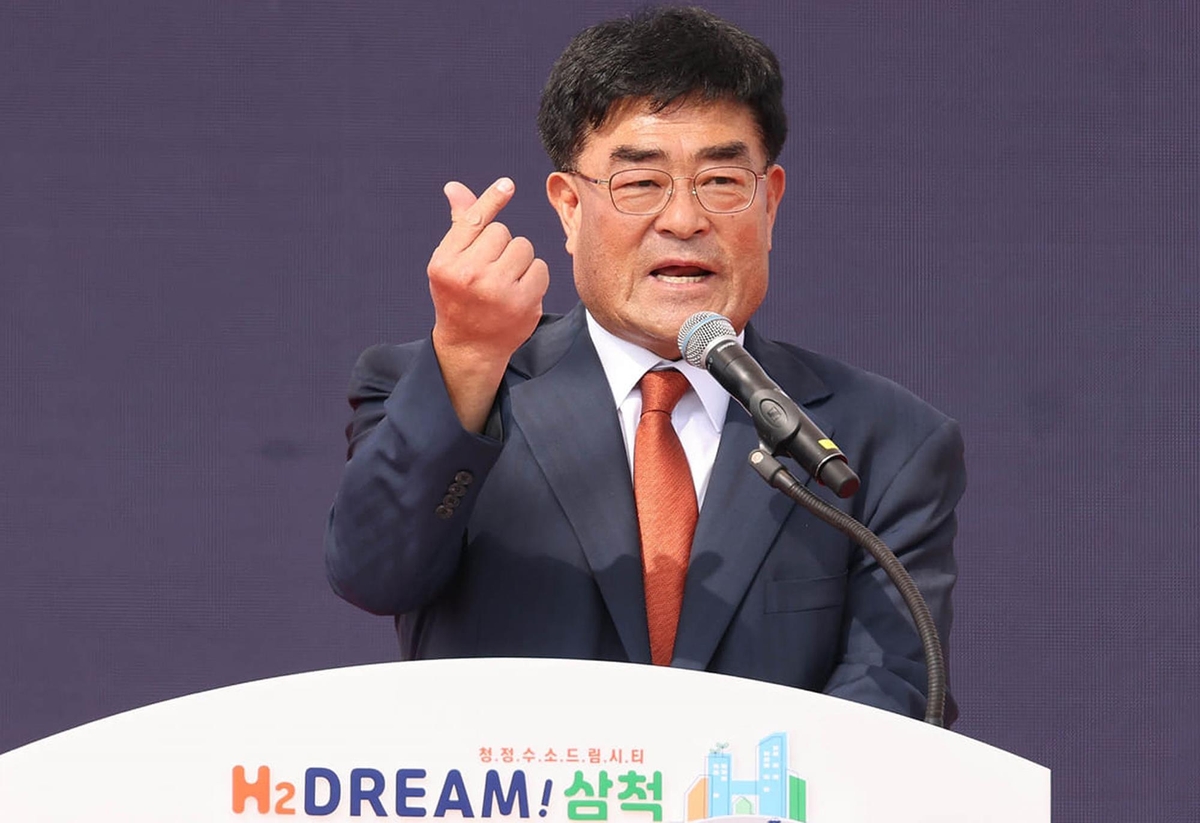 삼척시, 2022년 지역 노사민정 협력 우수상 수상