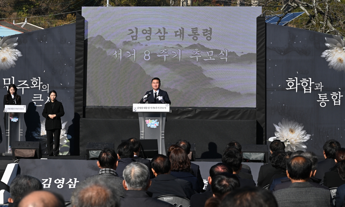 "자유와 민주를 부르짖던 사람 그대였습니다"…YS 8주기 추모식