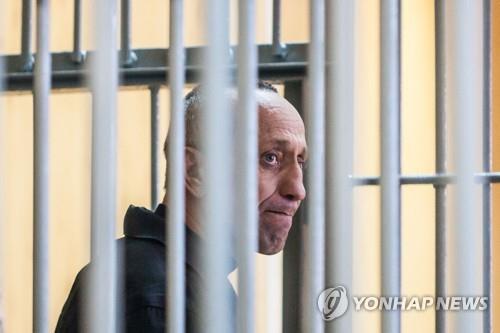 러 법원, '86명 살해 자백' 연쇄살인범에 징역 10년형 추가