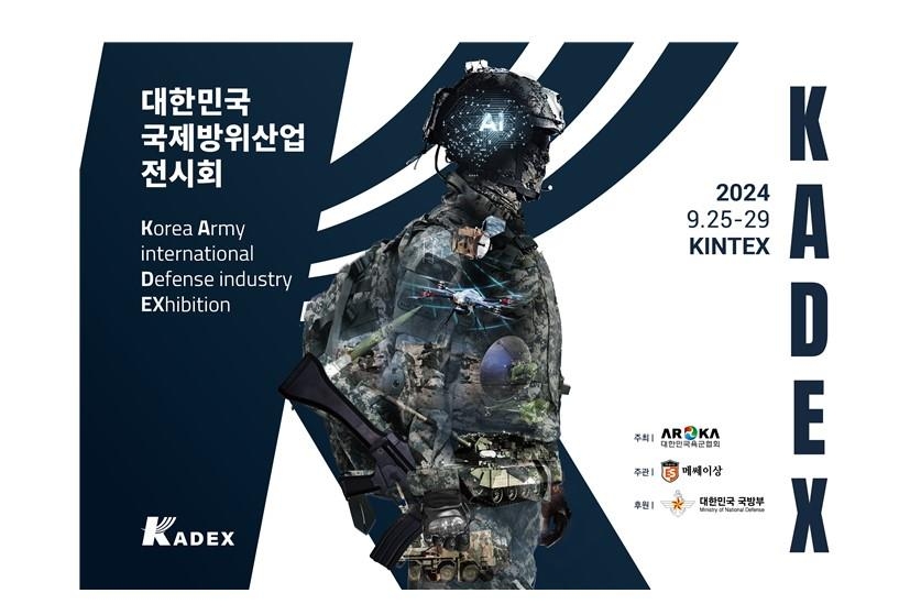 육군협회, 내년 9월 K-방산 글로벌 전시회 'KADEX 2024' 개최