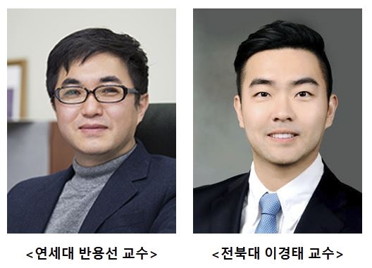 전북대 이경태 교수팀 "곰팡이성 감염질환의 침습 인자 발견"