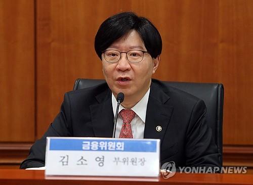 금융위 부위원장 "ESG 공시, 기후 분야부터 의무화 검토"