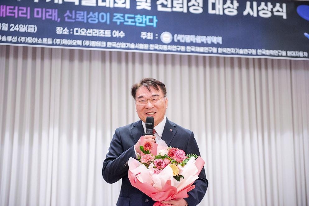 김종필 LG전자 품질경영센터장, '한국신뢰성대상' 수상