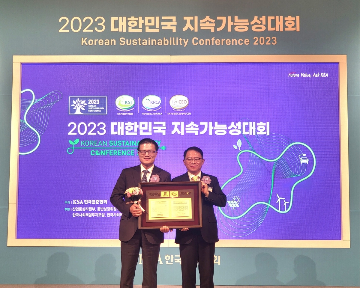 쌍용C&E, 10년 연속 대한민국 지속가능성지수 시멘트업계 1위