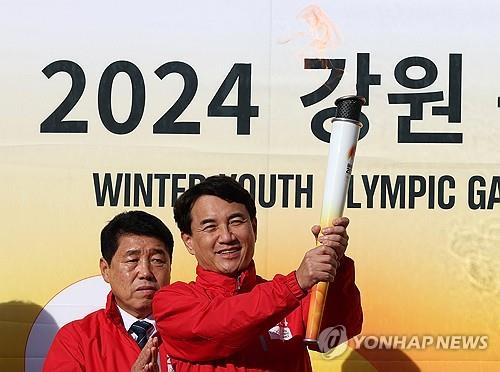 강원동계청소년올림픽 '성공 지원' 자원봉사자 내달 4일 발대식