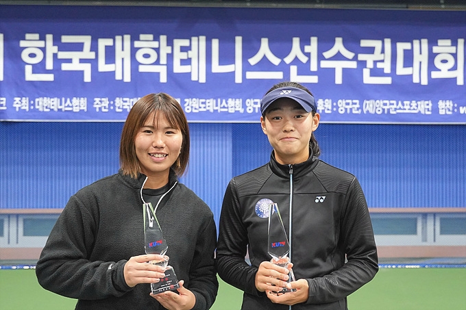 박서연·요시모토, 한국대학테니스선수권 여자 복식 우승