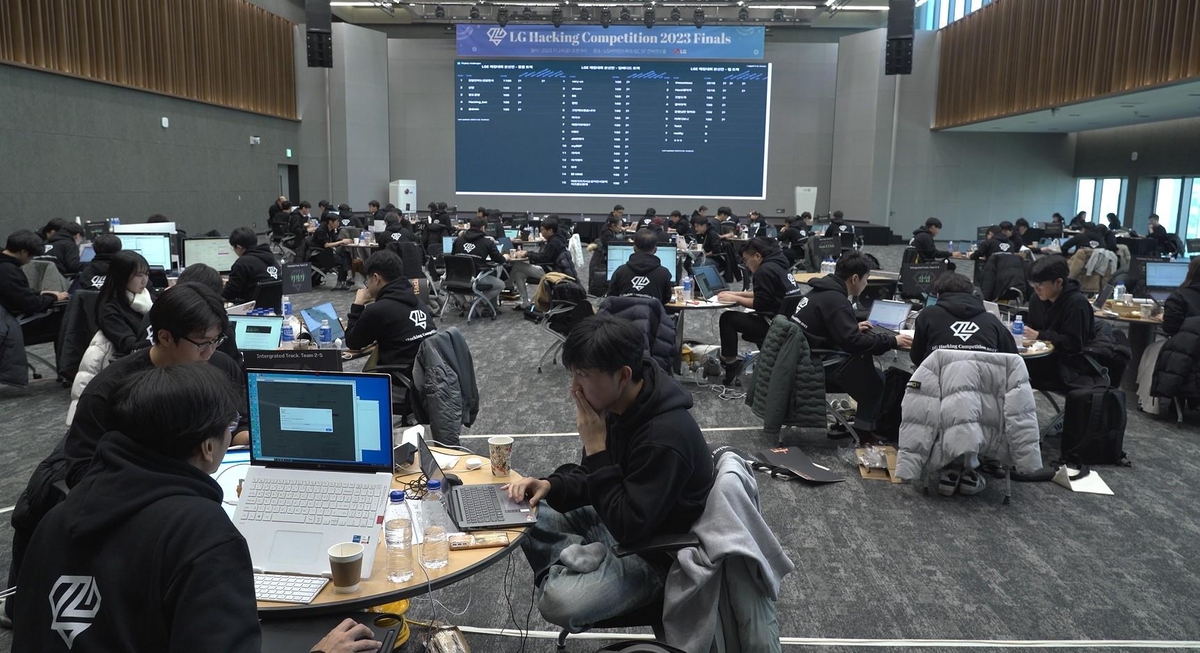 LG전자, '사이버보안 역량 강화' 사내 해킹대회 개최