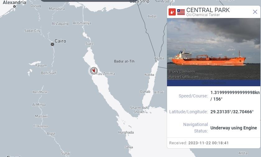 이스라엘 관련 선박 예멘 부근서 또 나포