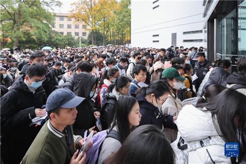 '역대급 취업난'에 공무원시험 몰린 中청년…응시자 첫 300만↑