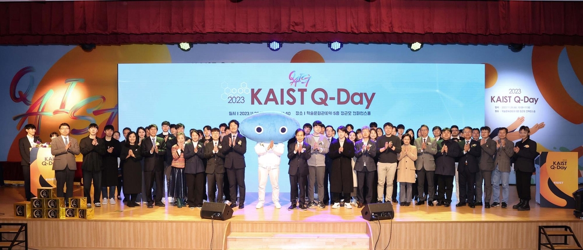 괴짜들 놀이터에 질문왕은?…KAIST '큐 데이' 행사