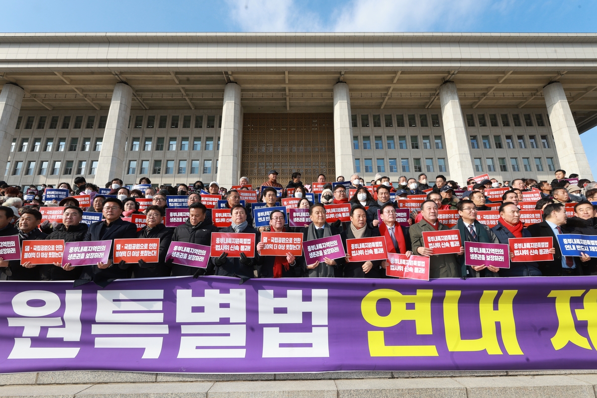 국회 상경 충북 민관정 "중부내륙특별법 연내 제정하라"