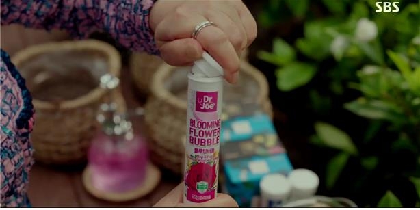"'마이 데몬'에 식물영양제가"…K-콘텐츠로 중소기업 제품 홍보