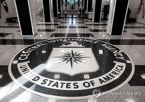 CIA 간부 페북에 '팔레스타인 깃발' 사진…바이든에 반기?