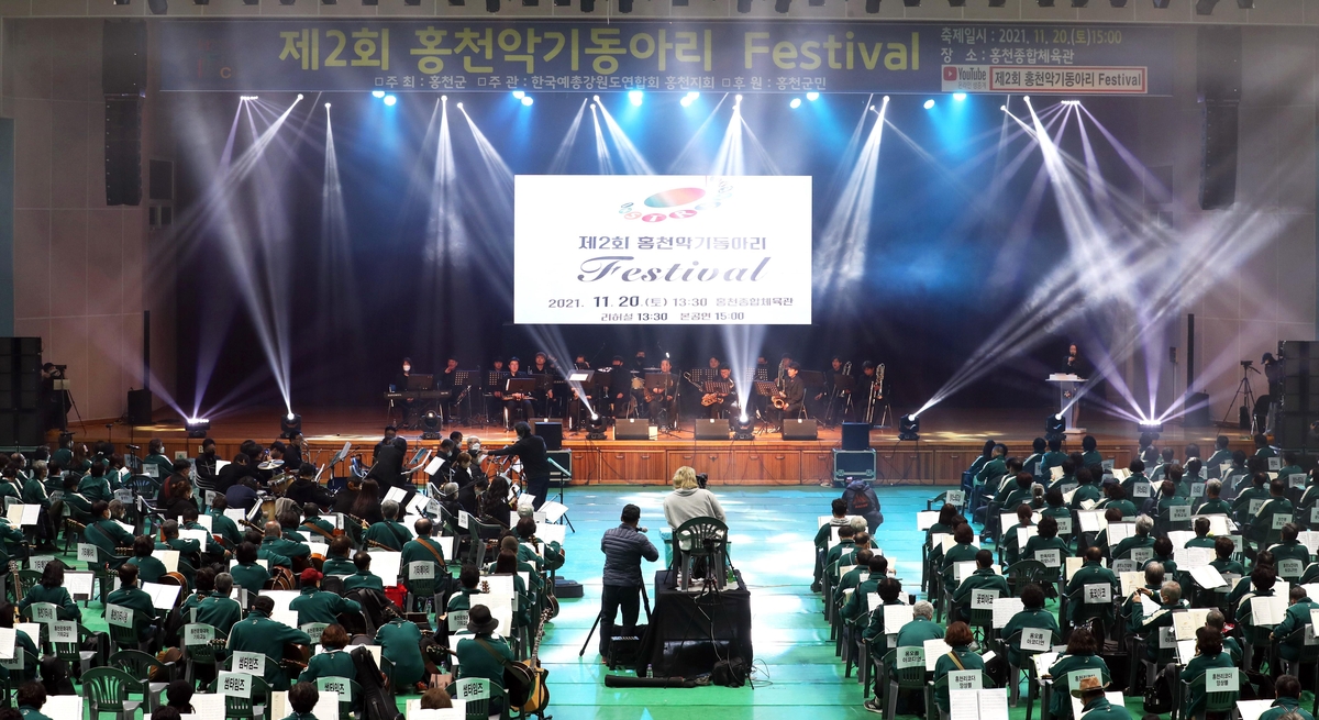 '악기 연주로 화합' 홍천 악기동아리 페스티벌 12월 2일 개막