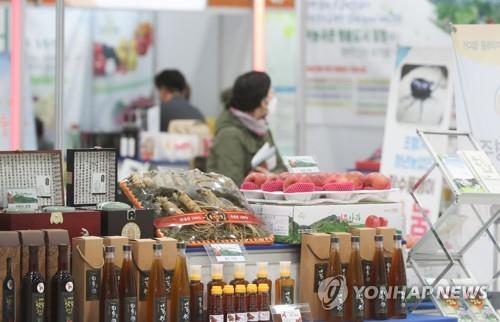 "살아보고 결정"…남원시 '예비 귀농인 실습농장' 입주자 모집