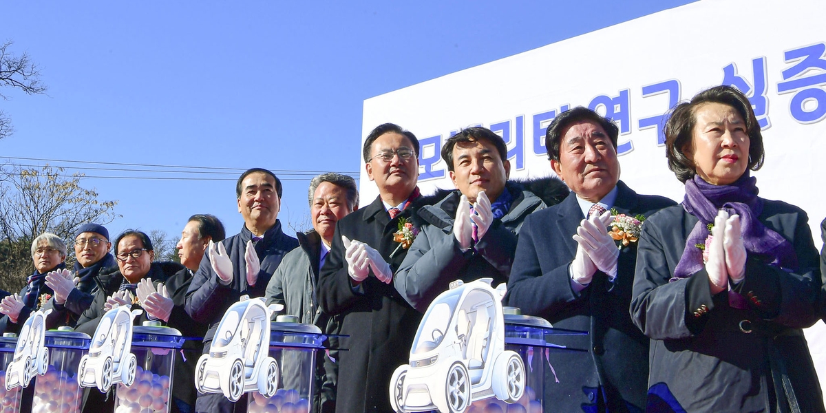 이모빌리티 연구·실증 단지 착공식…횡성 미래차 중심도시 시동