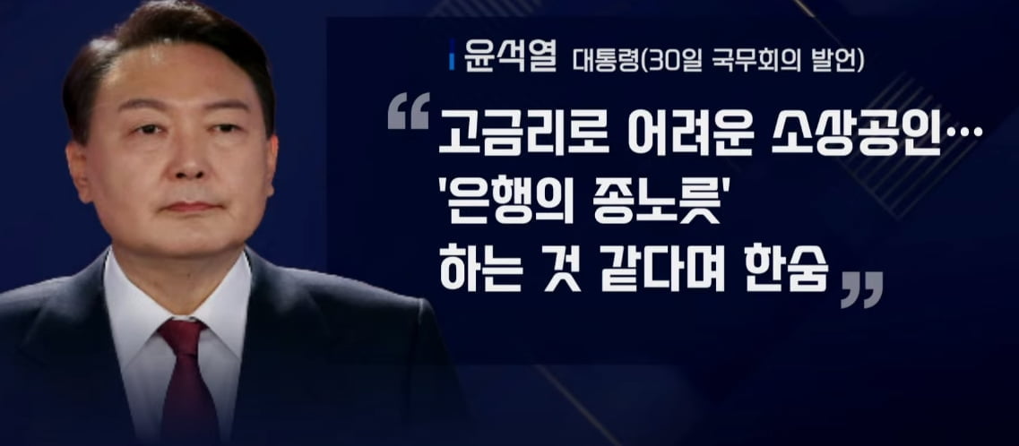 금값 2천달러 돌파…원유는 '뉴스에 팔았다' [신인규의 이슈레이더]