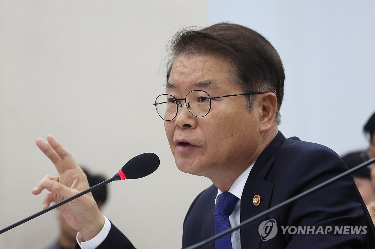 '직장 내 괴롭힘' 판단기준 만든다