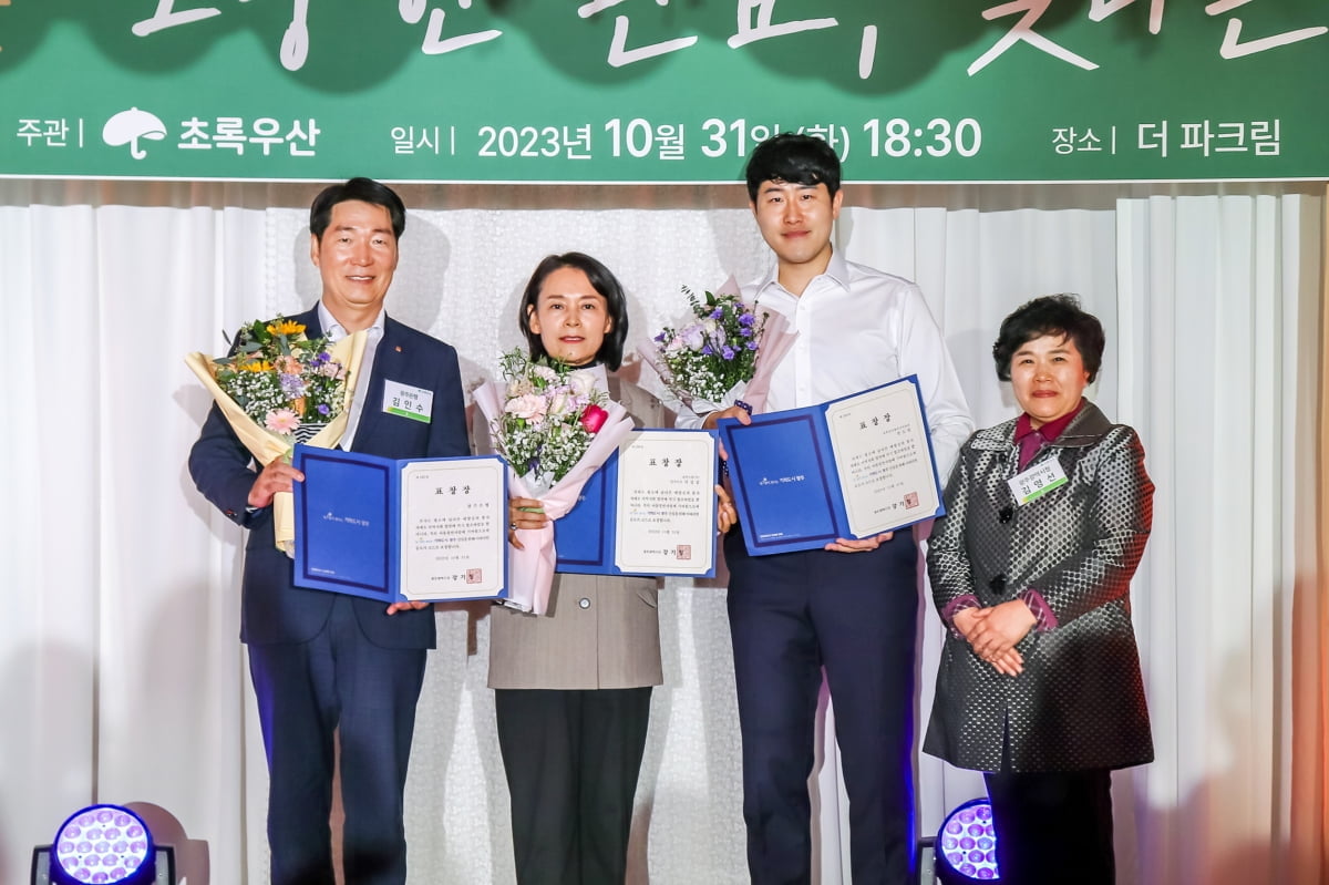 광주은행, 아동복지 유공기관 '광주광역시장 표창' 수상