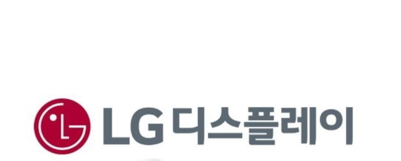 "LGD 4분기 영업이익, 2년 만에 최대 전망"