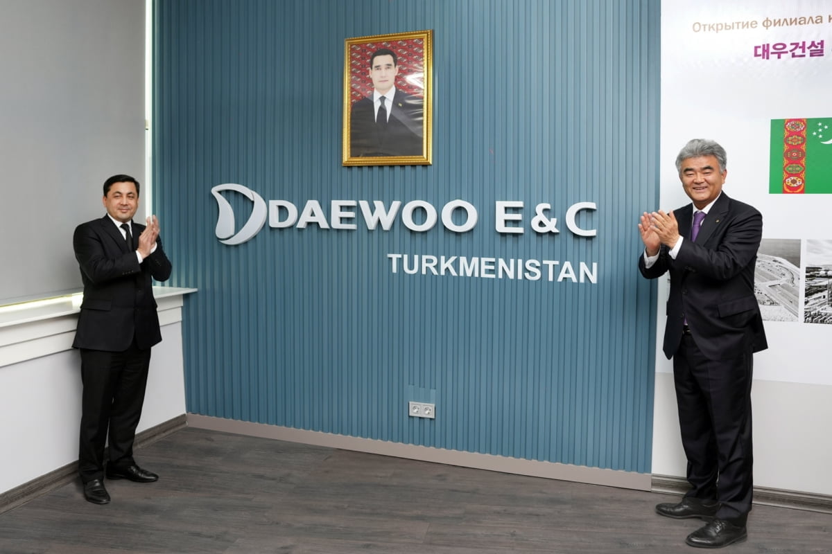 대우건설, 투르크메니스탄 지사 개소…중앙아시아 진출 교두보