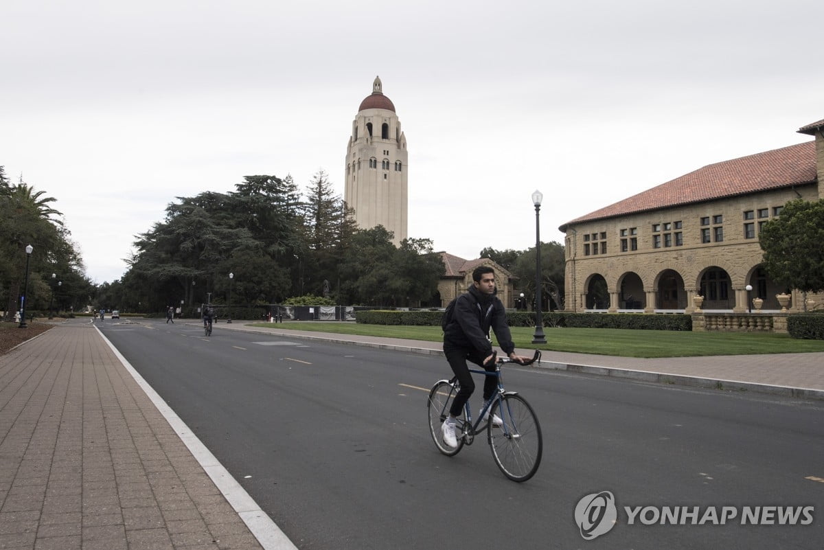 대학가에 퍼지는 反유대인-反이슬람 '증오범죄'