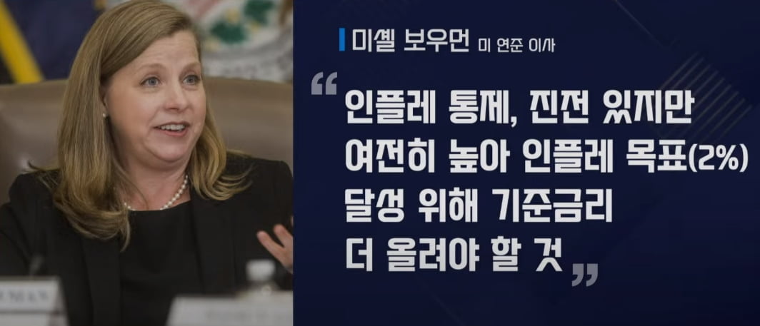 국제유가 4% 급락…지켜보는 사우디 [신인규의 이슈레이더]