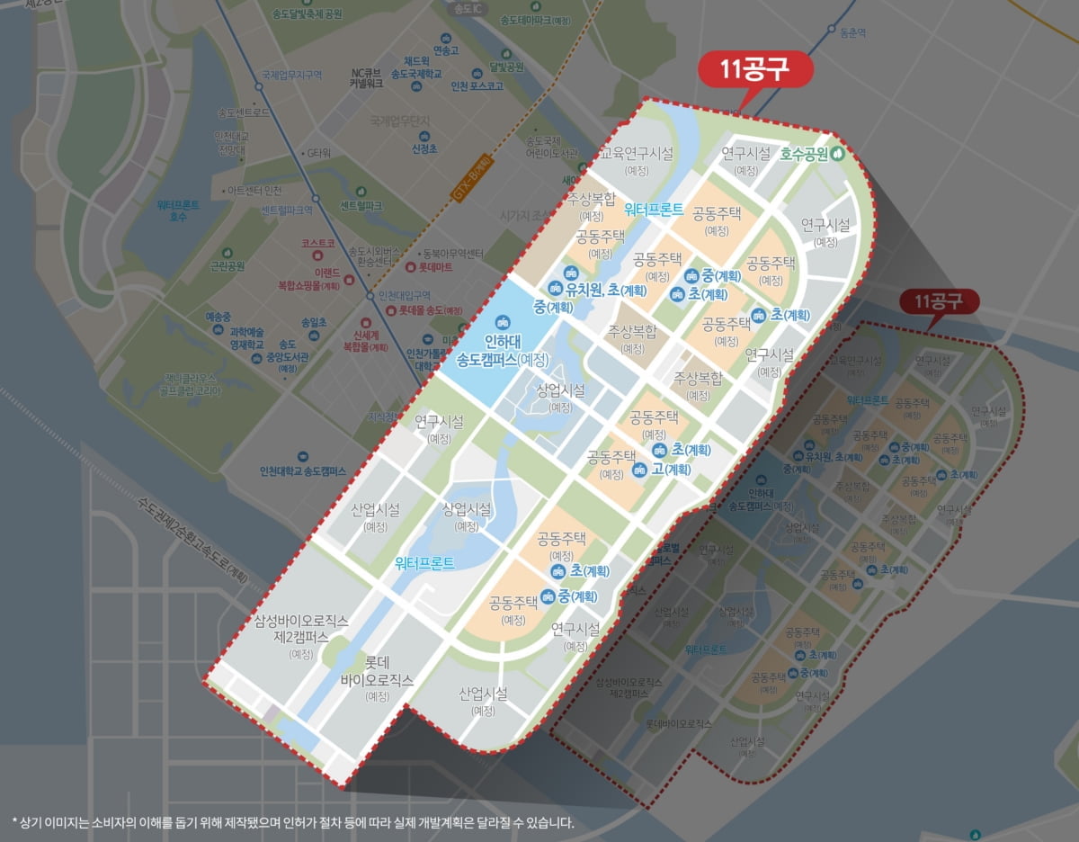 송도국제도시 '11공구' 개발 가시화…2천700가구 대단지 조성