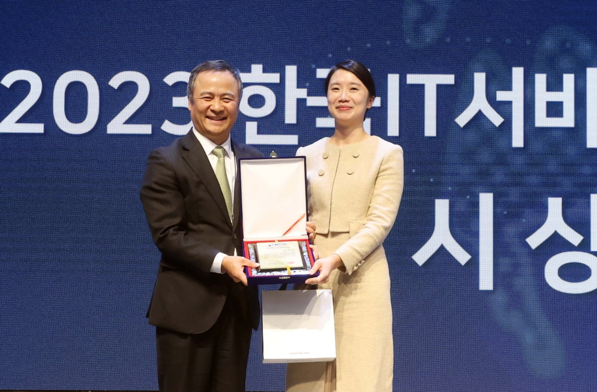 차경진 교수, '디지털 혁신 기여' IT우수연구인상 수상