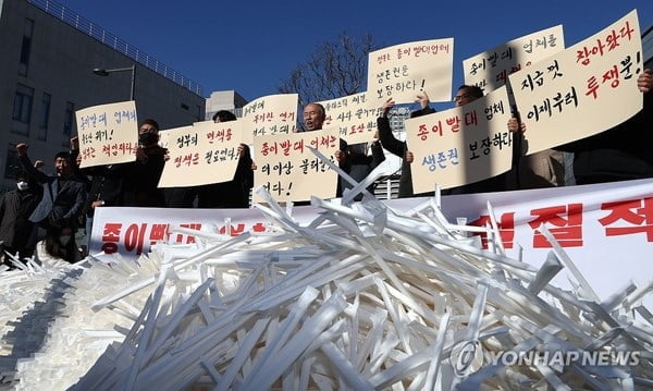 "재고만 2억개"…종이빨대 회사 '날벼락'