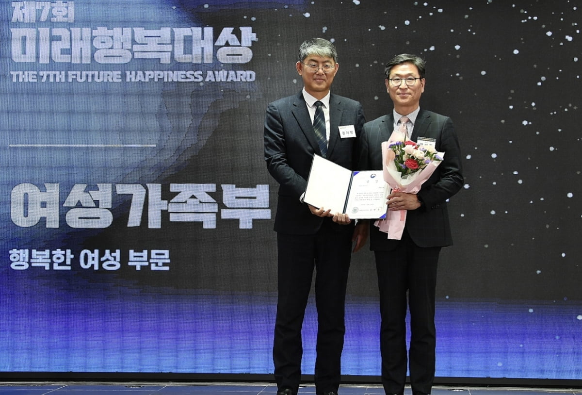 휴젤, 미래 행복 대상 '여성가족부 장관상' 수상