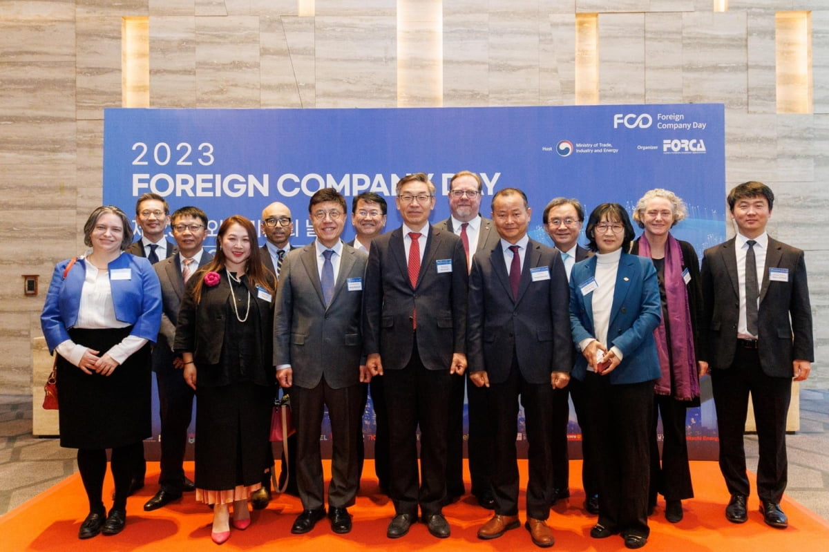 한국외국기업협회, 2023 외국기업의 날 개최