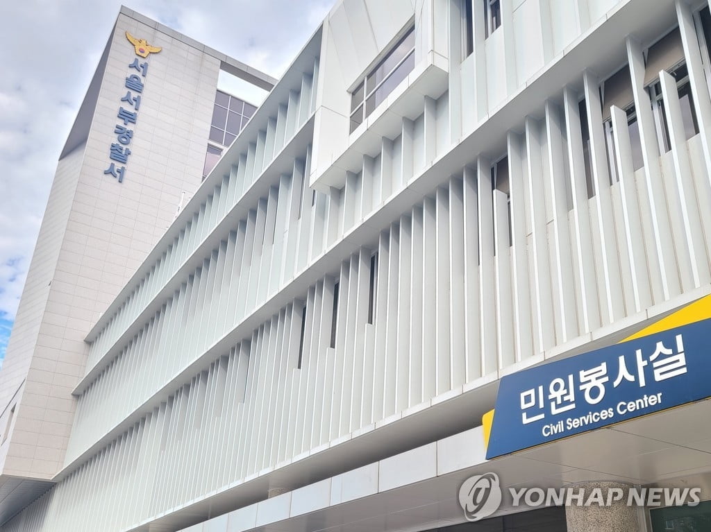 중증 장애 아들 데리고 극단선택 시도한 30대 여성 체포