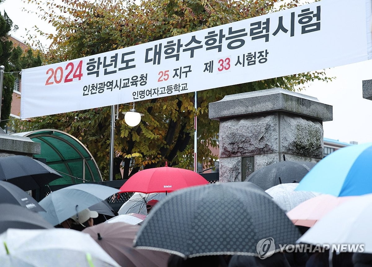 수능 부정 적발한 감독관에 "나 변호사야" 폭언