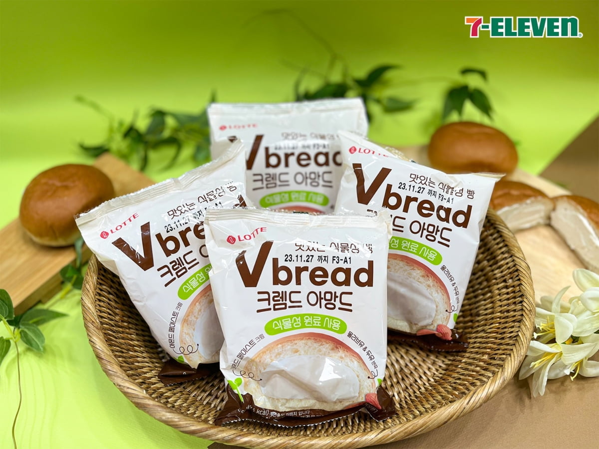 "크림빵 인기 이어간다" 세븐일레븐, 식물성 크림빵 출시