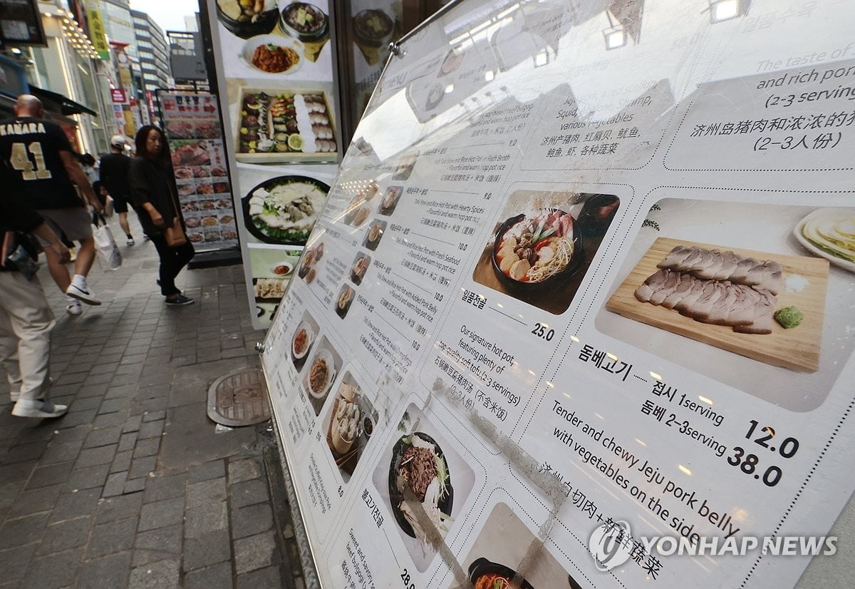 내년부터 한식점서도 '외국인 이모님' 만난다