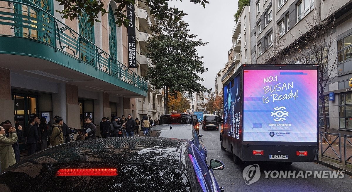 '부산엑스포' 운명의 날…29일 자정께 발표될 듯