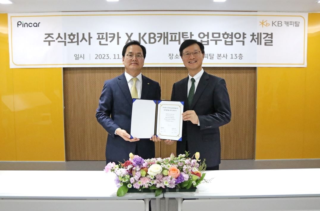 "중고차 매매 신뢰 강화"…KB캐피탈, 핀카와 업무협약