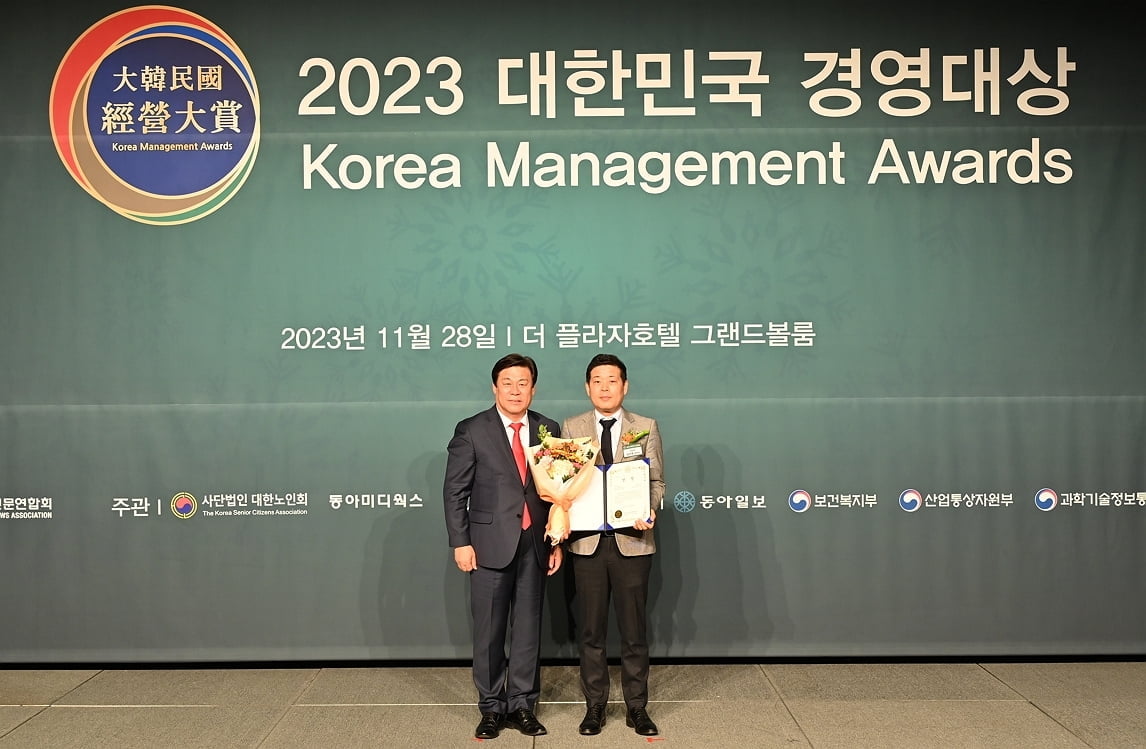 유준원 상상인 대표, '대한민국 경영대상' 기획재정위원장상 수상